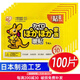 愛麗思（IRIS）袋鼠暖貼暖身貼保暖貼自發(fā)熱貼宮暖貼寶寶貼大姨媽痛經愛麗絲暖貼 家庭裝100片腰腹部