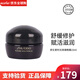 資生堂（Shiseido）悅薇面霜抗糖煥白霜時光琉璃晚霜抗皺撫痕 節(jié)日禮物送女友中小樣 時光琉璃晚霜15ml