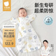 貝肽斯嬰兒防驚跳睡袋投降式寶寶襁褓巾包單連體睡衣四季通用單層 深海S
