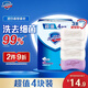 舒膚佳香皂 4塊皂(3純白+1薰衣草)洗去細菌99% 沐浴皂肥皂新舊包裝隨機