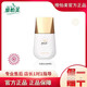 維怡美【熱銷10萬+】官方正品授權(quán)院線同款實體店發(fā)貨根草原液精華液 玉顏美白防曬乳50m'l SPF50