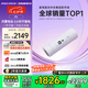 堅(jiān)果投影（JMGO）P5投影儀家用臥室 1080P便攜戶外露營家庭影院(一手可握 5小時(shí)無線續(xù)航 可旋轉(zhuǎn)鏡頭)國家補(bǔ)貼