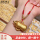 悠萊金奶瓶黃金擺件足金999奶瓶投資收藏紀念品新生寶寶滿(mǎn)月周歲禮物 奶瓶+紅繩 約1.5g