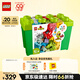 樂(lè )高（LEGO）【年糕媽媽同款】積木得寶10914 豪華繽紛桶大顆粒兒童玩具禮物