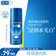 肌研白潤乳液90ml  補水保濕 傳明酸提亮淡斑抑黑溫和面部護膚品女
