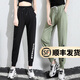 幻黛 休閑褲女彈力小腳運(yùn)動(dòng)褲寬松顯瘦學(xué)生哈倫束腳衛(wèi)褲 黑色冰絲LH-LB01# L