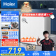 海爾（Haier）200升低霜小冰柜家用商用 冷藏柜冷凍柜兩用冰柜京東自營(yíng)小型冰箱小型冷柜BC/BD-200GHW9D國(guó)家補(bǔ)貼