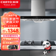 前鋒抽油煙機(jī)家用廚房ED276新款大吸力歐式頂吸式煙機(jī) ED276