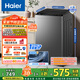 海爾（Haier）波輪洗衣機(jī)全自動(dòng) 8公斤納米超凈洗1.12洗凈比懶人除螨洗 M10E0以舊換新一級(jí)能效 家電國(guó)家補(bǔ)貼20%