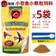 海豚牌熱帶魚(yú)飼料孔雀魚(yú)魚(yú)糧小型觀(guān)賞魚(yú)鳳尾魚(yú)燕魚(yú)魚(yú)食主糧 新款小粒88克*5袋 帶喂食勺