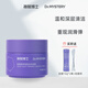 神秘博士（mystey doctor） 酸果酵萃煥顏涂抹面膜 深層清潔平衡水油保濕舒緩敏感肌可用 酸果涂抹面膜120g*1瓶