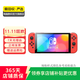 Switch/PS5/PS4/XBox/OneXPlayer 二手游戲機 掌機主機 型號參考質(zhì)檢報告 任天堂Switch