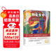熱愛(ài)生命