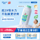 強(qiáng)生（Johnson）嬰兒舒緩爽身粉玉米粉100g新生兒寶寶兒童紅屁屁痱子粉吸汗旅行裝