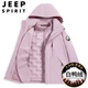 JEEP SPIRIT羽絨服沖鋒衣女2026新款防風防水秋冬保暖外套男三合一登山服外套 男女同款 木黛紫羽絨內膽 L 建議130-150斤