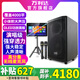 萬利達(dá)（Malata）音響當(dāng)紅不讓廣場(chǎng)舞音箱專業(yè)戶外演出大功率拉桿音箱網(wǎng)紅直播k歌手提音響帶聲卡一體機(jī) 9788A標(biāo)配+21吋屏幕500G點(diǎn)歌機(jī)