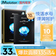 JMsolution肌司研悅活彈潤(rùn)水母面膜33ml*10片 持久水潤(rùn) 補(bǔ)水保濕