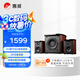 惠威（HiVi）M50WMKIII電腦音箱2.1聲道有源多媒體藍(lán)牙音響6.5英寸低音炮家用桌面音響手機(jī)音響