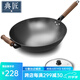 典匠 炒鍋鐵鍋無涂層鑄鐵鍋具圓底炒菜鍋少油煙 圓底單柄炒鍋 34cm