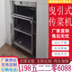 傳菜機(jī)酒店飯店學(xué)校食堂餐廳傳菜電梯傳菜升降機(jī)軌道定制簡易餐梯 落地式傳菜機(jī)定制金
