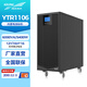 科華技術(shù)YTR1106 ups不間斷電源6000VA/5400W在線式企業(yè)機(jī)房服務(wù)器穩(wěn)壓續(xù)航備用UPS電源內(nèi)置蓄電池標(biāo)機(jī)