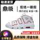 AJET大皮蓬 air純?cè)坪诎仔茇垖W(xué)生氣墊緩震防滑耐磨運(yùn)動(dòng)籃球鞋男女 白紅邊 【純?cè)焚|(zhì)】 39 標(biāo)準(zhǔn)碼