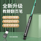 惠斯特i6u黑色綠光ppt翻頁(yè)筆32G存儲老師專(zhuān)用超長(cháng)伸縮教鞭適用希沃?zhù)櫤习装宥嗝襟w激光筆幻燈片演示器