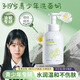 愛蘭歌娜青少年氨基酸控油保濕山茶花洗面奶兒童男女士潔面乳祛痘除螨蟲 青少年氨基酸控油洗面奶*1瓶