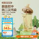 奶爸爸（Nicepapa）PPSU翻蓋奶瓶240ML奶瓶寬口徑寶寶吸管奶瓶十字M碼（7-10個(gè)月）