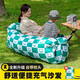 鉑吶苓充氣沙發(fā)便攜露營(yíng)音樂節(jié)帶枕頭懶人戶外氣墊床躺椅自動(dòng)空氣床 充氣沙發(fā)枕頭款【綠色笑臉】