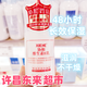 協(xié)和許昌東來(lái)超市協(xié)和維E乳維生素E乳維E維C保濕乳補水滋潤面霜100ml 一瓶【維生素E乳】保濕滋潤細膩