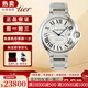 【二手99新】卡地亞(Cartier) 男表藍(lán)氣球系列自動(dòng)機(jī)械日期顯示二手奢侈品腕表瑞士名表男士手表 42.1-W69012Z4鋼帶機(jī)械【全套】