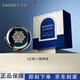 卡絲CASSIEY卡絲人參魚子醬奢寵養(yǎng)膚氣墊精華霜 1正裝帶1替換裝