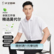 才子（TRIES）男士短袖襯衫夏季莫代爾商務(wù)休閑白襯衣職業(yè)純色順滑男上衣 白色 40 (175/92A)