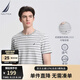 諾帝卡（NAUTICA）【單件直降】男裝夏季全棉雙面布簡約條紋圓領(lǐng)短袖T恤男TE3222 灰色0GH（232） L