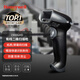霍尼韋爾（Honeywell）有線掃碼槍 掃碼槍 條形碼 二維碼工業(yè)掃描槍 商超倉儲物流條碼掃描器掃描槍1900GHD