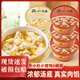 統一開(kāi)小灶餛飩碗裝雞湯小混沌紅油抄手云吞方便早餐沖泡即食水餃 【整箱】雞湯小餛飩*6桶