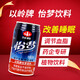 以嶺怡夢(mèng)飲料12罐/箱 調(diào)節(jié)血脂改善睡眠保健飲料血脂高降血脂送禮長(zhǎng)輩 怡夢(mèng)飲料（12罐裝）一箱【首購(gòu)嘗鮮款】