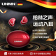 UNMN柏林之聲藍(lán)牙耳機(jī)HIFI音質(zhì)入耳式降噪超長續(xù)航安卓蘋果適用送男女朋友生日禮物 中國紅