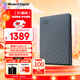 西部數據（WD）6TB 移動(dòng)硬盤(pán) 兼容type-c My Passport隨行版2.5英寸 灰 機械硬盤(pán) 筆記本電腦外接 大容量加密存儲