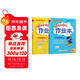 2025年秋季黃岡小狀元作業(yè)本一年級上冊語(yǔ)文數學(xué)2本套裝人教版部編版統編版小學(xué)1年級上（套裝共2冊）