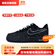 耐克（NIKE）球鞋定制AirForce1AF1空軍一號酷黑滿(mǎn)天星高街低幫男女板鞋 酷黑滿(mǎn)天星 定制款不支持退換 41 假一賠十