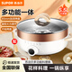 蘇泊爾（SUPOR） 電火鍋多功能鍋5.5L多用途電蒸鍋電煮鍋火鍋專用鍋電炒鍋涮蒸煮炒煎烤一體料理鍋不粘鍋JD30D07 5.5L 煎烤蒸煮涮料理鍋
