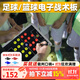 舒奈斯（SONICE） 專(zhuān)業(yè)手寫(xiě)電子籃球足球戰術(shù)板五人制足球比賽訓練教練青訓教學(xué) 足球磁吸款-20英寸