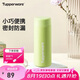特百惠（Tupperware）小巧瓶190ML口袋保溫杯男女學(xué)生兒童水杯子七夕情人節(jié)禮物 香芹綠