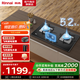 林內(nèi)（Rinnai）燃氣灶雙眼灶 家用嵌入式 大火力5.0KW 定時灶 臺嵌兩用 一級能效 鋼化玻璃面板 2E07MT 以舊換新 5.0kw大火力定時灶2E07MT