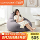 LUCKYSAC懶人沙發(fā)豆袋EPP 單人布藝客廳臥室陽臺小沙發(fā) 尊享款暖灰色