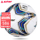 世達(dá)（star）FIFA 足球5號比賽用球SB115TB足協(xié)杯比賽球世達(dá)5000系列star3000 SB115FTB（世達(dá)5000系列）