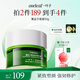 一葉子覆盆子綠寶瓶緊致淡紋面霜50g 補(bǔ)水保濕乳霜護(hù)膚品化妝品