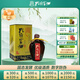 孔府家 柔和 濃香型白酒 52度 500ml 單瓶裝 送禮商務宴請 山東名酒